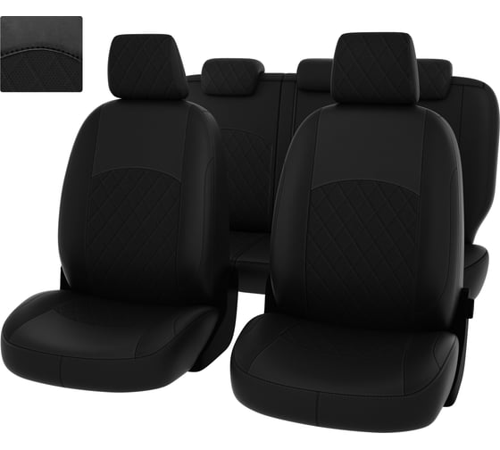 Чехлы PSV для Nissan Almera III 2012-2018, деленная спинка ромб 132497 1