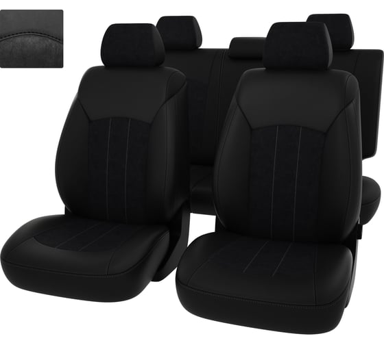 Чехлы PSV для Nissan Juke 2010-2019 126730