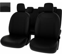 Чехлы PSV РОМБ для Lada Xray 2015 г.в. 130984