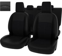 Чехлы PSV для Nissan Qashqai II 2013 127399