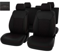 Чехлы PSV для Nissan Juke 2010-2019, ромб 132505