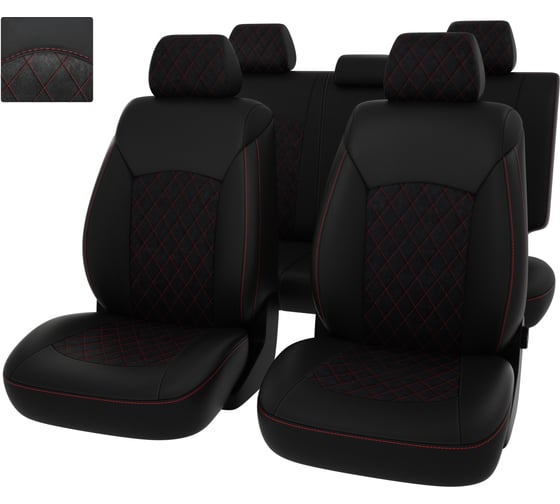Чехлы PSV для Nissan Juke 2010-2019, ромб 132505 1