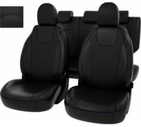 Чехлы PSV для Lada Vesta Vesta SW Cross 2015 г.в., синяя 133777