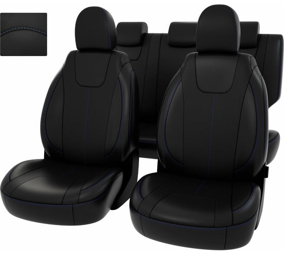Чехлы PSV для Lada Vesta Vesta SW Cross 2015 г.в., синяя 133777 1