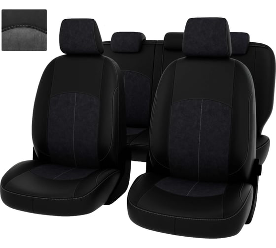 Чехлы PSV для Kia Optima IV 2015-2020 г.в. 129912