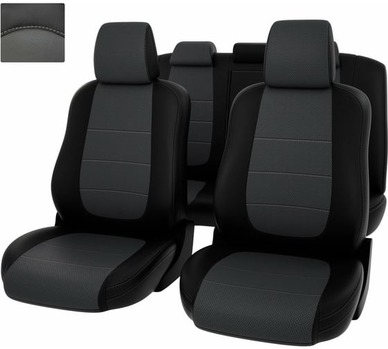 Чехлы PSV для Mazda 6 III 2012 г.в. 121357