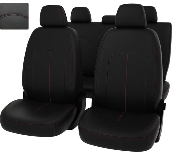 Чехлы PSV для Mazda CX 5 2011-2015 г.в., 40 20 40 заднее сиденье 126109 1