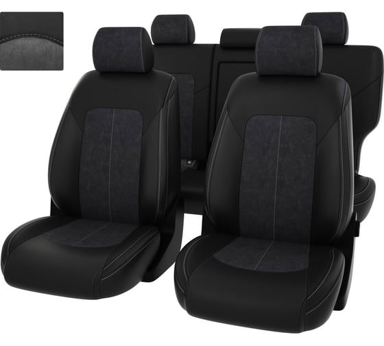 Чехлы PSV для Kia Sportage IV 2018 г.в., рестайлинг, 5 подголовников т 131240 1