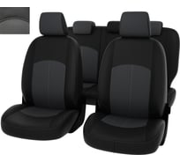 Чехлы PSV для Ford Kuga II 2016-2019 г. рестайлинг 129886