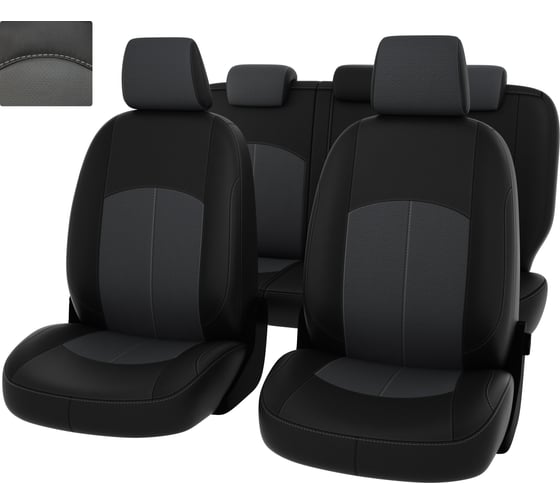 Чехлы PSV для Ford Kuga II 2016-2019 г. рестайлинг 129886