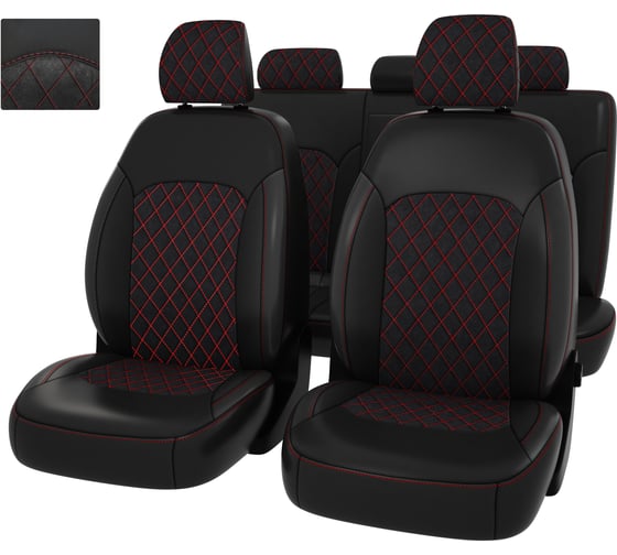 Чехлы PSV РОМБ для Kia Rio IV X Line 2017 г.в. Wag 131151 1