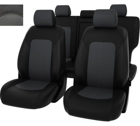 Чехлы PSV для Kia Sportage IV 2018 г.в., рестайлинг, 5 подголовников 131237 1