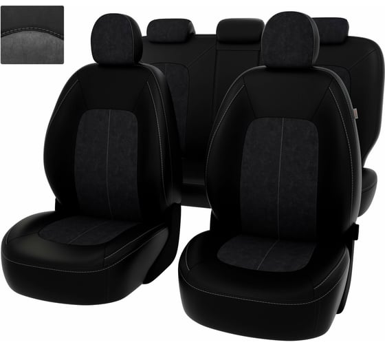 Чехлы PSV для Kia Sportage III 2010-2016 г.в., подголовник активный 127502