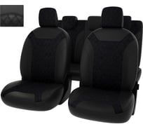 Чехлы PSV РОМБ для Lada Xray 2015 г.в. 132919