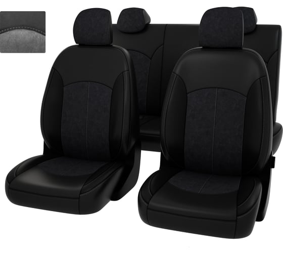 Чехлы PSV для Mazda 3 II 2008-2013 г.в. Hb 134677 1
