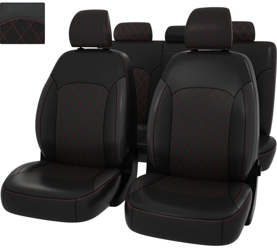 Чехлы PSV РОМБ для Kia Rio IV X Line 2017 г.в. Wag 130809 1
