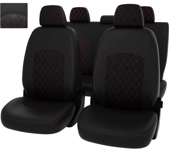 Чехлы PSV РОМБ для Lada Granta I 2018 г.в., рестайлинг, Люкс, 5 п г, деленная спинка 132301 1