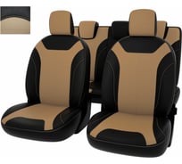 Чехлы PSV для Lada Xray 2015 г.в. 134415
