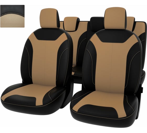 Чехлы PSV для Lada Xray 2015 г.в. 134415 1