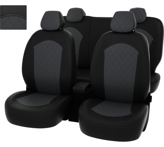 Чехлы PSV РОМБ для Kia Rio III 2011-2017 г.в. Sd 132274