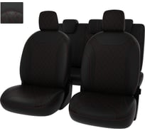Чехлы PSV РОМБ для Lada Xray 2015 г.в. 131634
