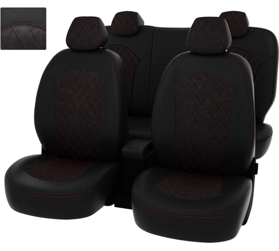 Чехлы PSV РОМБ для Kia Rio III 2011-2017 г.в. Sd 131029