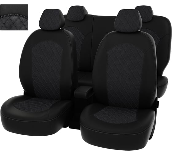 Чехлы PSV РОМБ для Kia Rio III 2011-2017 г.в. Sd 131153 1