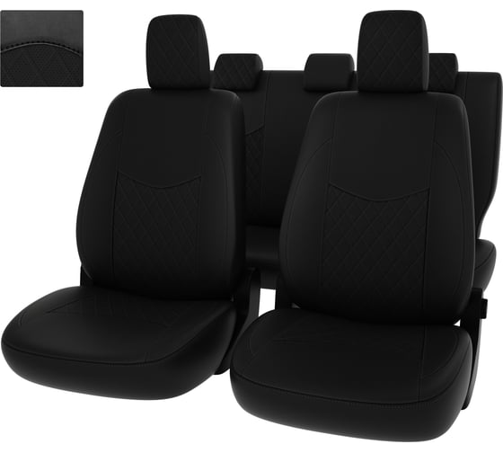 Чехлы PSV РОМБ для Lada Granta I 2018 г.в., рестайлинг, Норма Комфорт, спинка 131808 1