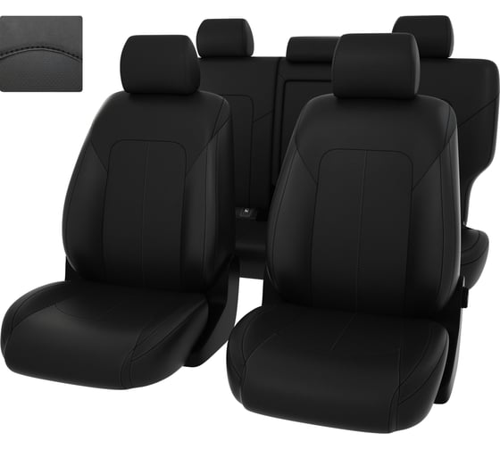 Чехлы PSV для Kia Sportage IV 2016-2018 г.в., 7 подголовников 127211