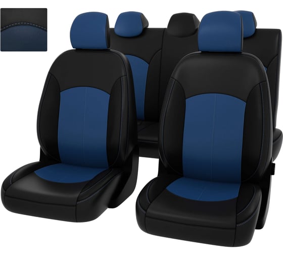 Чехлы PSV для Kia Rio IV X Line 2017 г.в. Wag, синяя 134257 1