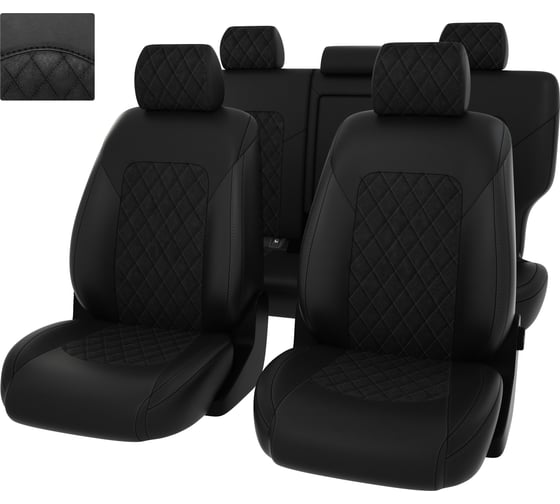 Чехлы PSV РОМБ для Kia Sportage IV 2016-2018 г.в., 7 подголовников 132462