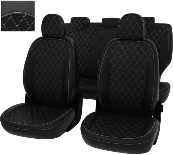 Чехлы PSV РОМБ для Kia Soul II 2013-2019 г.в. 132519 1
