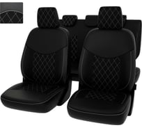 Чехлы PSV для Kia Ceed I 2006-2012 г., ромб 130640