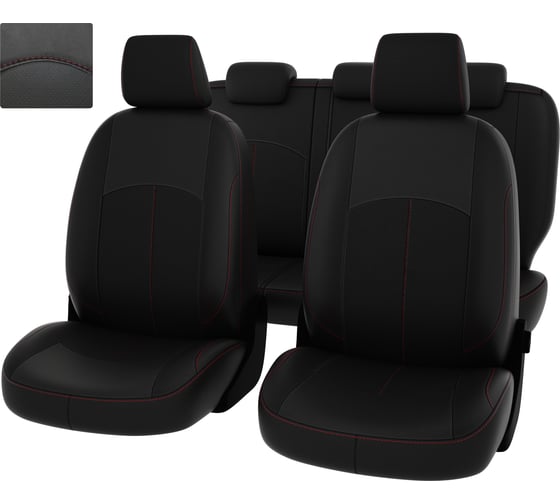 Чехлы PSV для Kia Cerato III 2013-2020 г. 130356