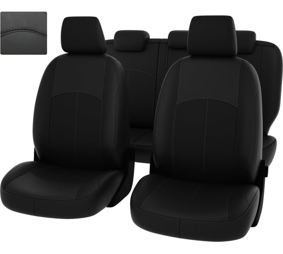 Чехлы PSV для Ford Kuga II 2016-2019 г. рестайлинг 129883 1