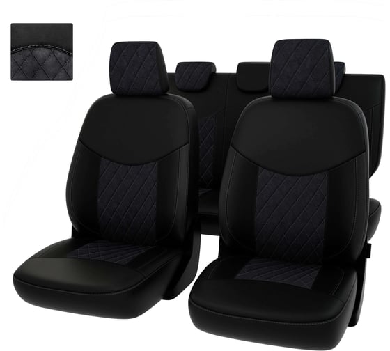 Чехлы PSV для Kia Ceed I 2006-2012 г., ромб 131603