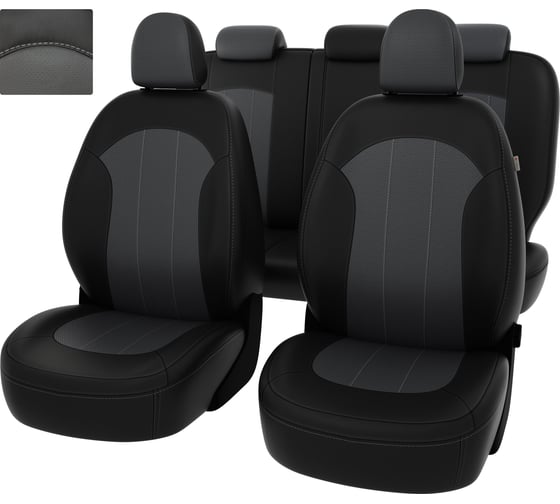 Чехлы PSV для Hyundai ix35 2010-2015 г. 122111 1