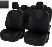 Чехлы PSV для Ford Kuga II 2016-2019 г. рестайлинг, ромб 132735