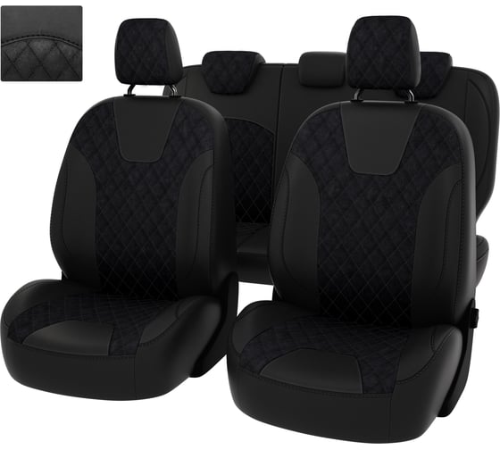 Чехлы PSV для Ford Kuga II 2016-2019 г. рестайлинг, ромб 132735 1