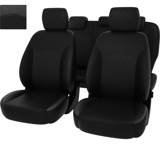 Чехлы PSV для Ford Mondeo IV 2006-2014 г. Titanium, ромб 132737 1