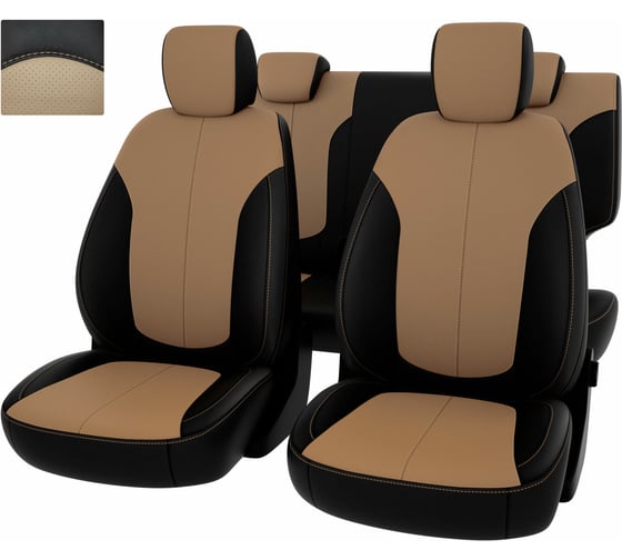 Чехлы PSV для Hyundai Creta I 2016-2021 133800 1