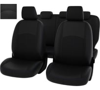Чехлы PSV для Ford Kuga II 2016-2019 г. рестайлинг, синяя 129885