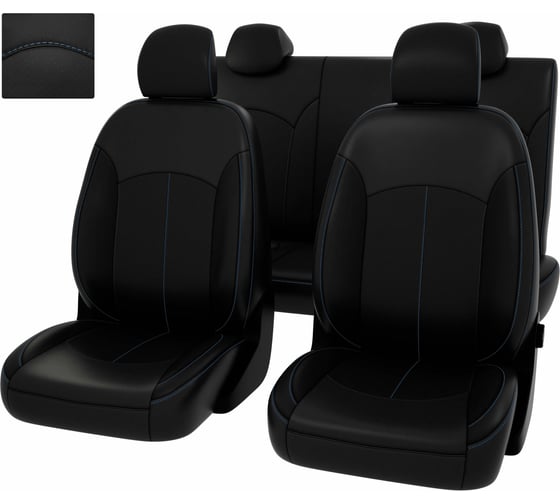 Чехлы PSV для Hyundai Solaris II / Kia Rio IV 2017 Sd Comfort Prestige, синяя 130282