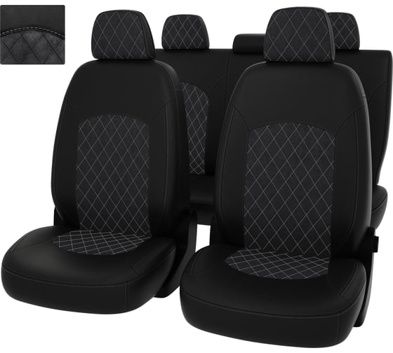 Чехлы PSV для Hyundai Santa Fe III 2012-2018, ромб 134499