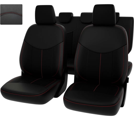 Чехлы PSV для Kia Ceed I 2006-2012 г. 127441