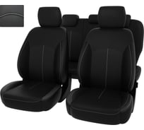 Чехлы PSV для Ford Mondeo IV 2006-2014 г. Trend 122379