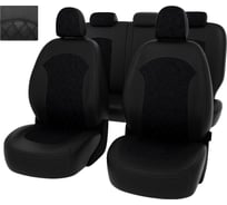 Чехлы PSV для Hyundai ix35 2010-2015 г., ромб 130678