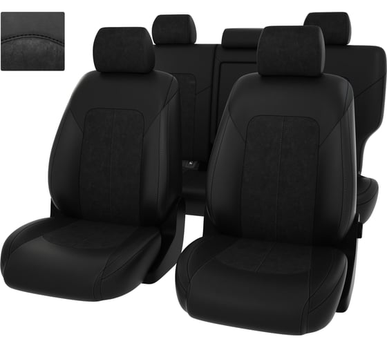 Чехлы PSV для Kia Sportage IV 2018 г.в., рестайлинг, 5 подголовников 131239