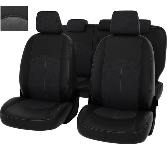 Чехлы PSV для Ford Fusion 2002-2012 г. 133602