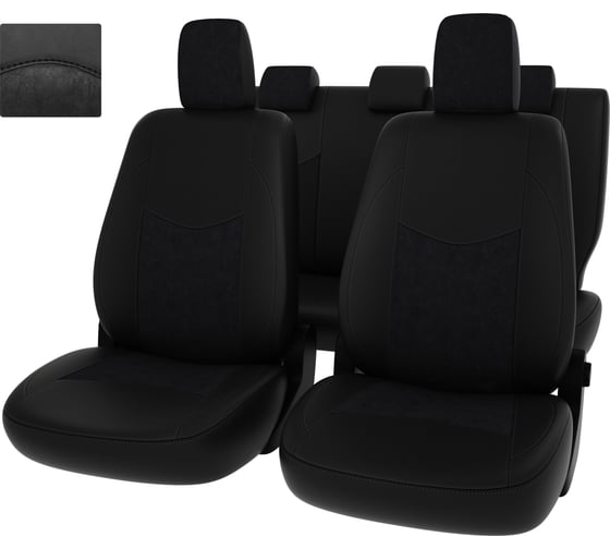 Чехлы PSV для Lada Granta I 2011-2018 г.в., Люкс, 5 подголовников, деленная спинка 132644 1